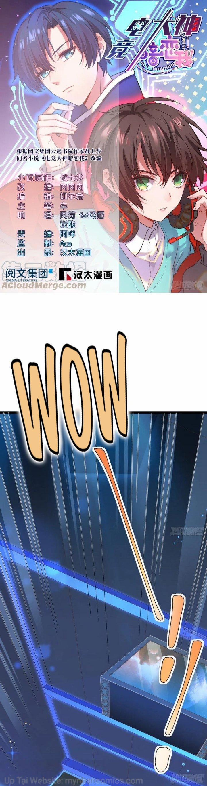 Điện Cạnh Nam Thần Yêu Thầm Tôi 90 trang 1