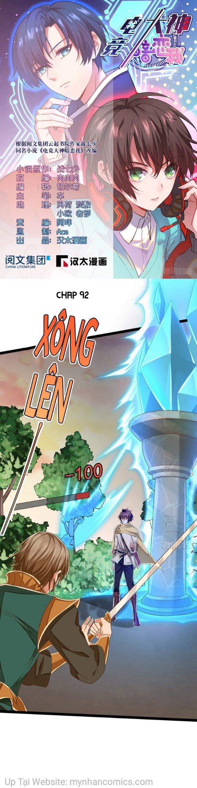 Điện Cạnh Nam Thần Yêu Thầm Tôi 92 trang 0