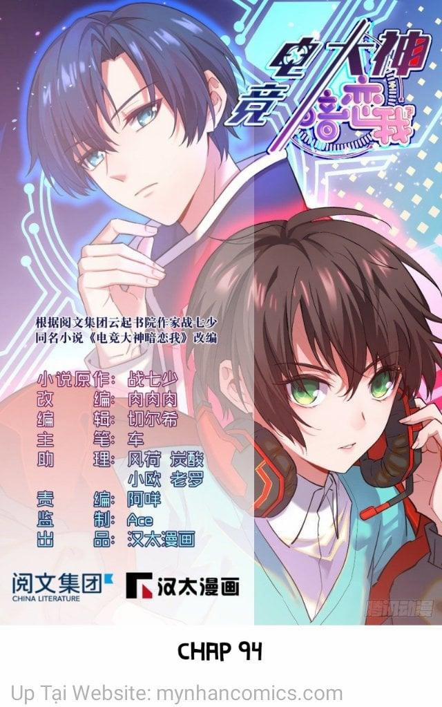 Điện Cạnh Nam Thần Yêu Thầm Tôi 94 trang 0