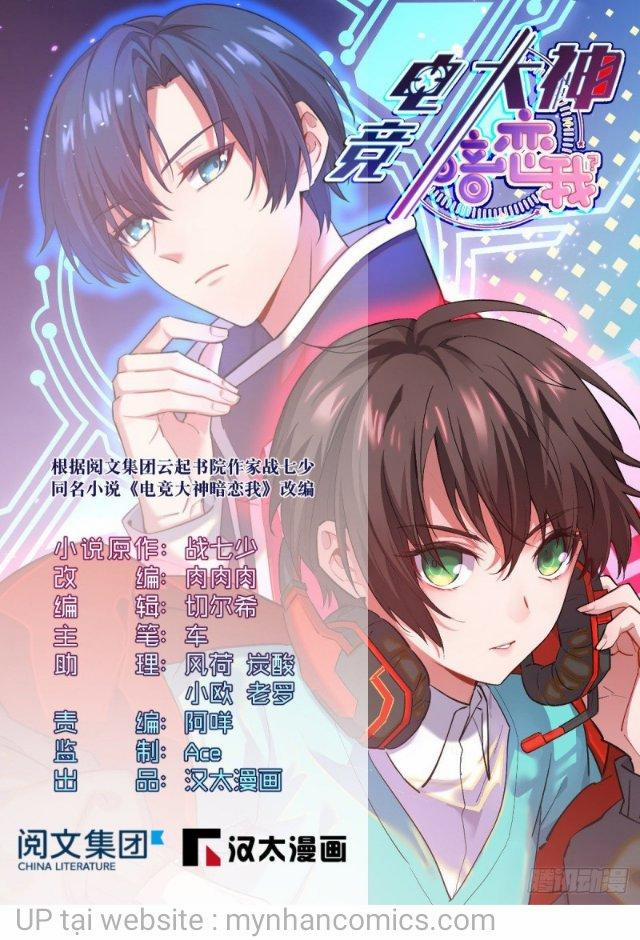 Điện Cạnh Nam Thần Yêu Thầm Tôi 96 trang 0