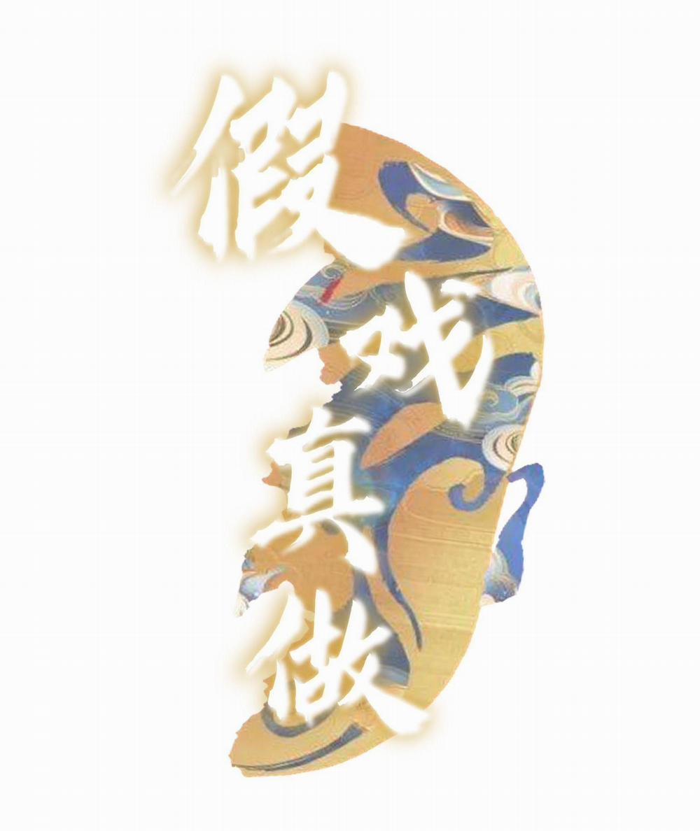 Diễn Giả Làm Thật 14 trang 0