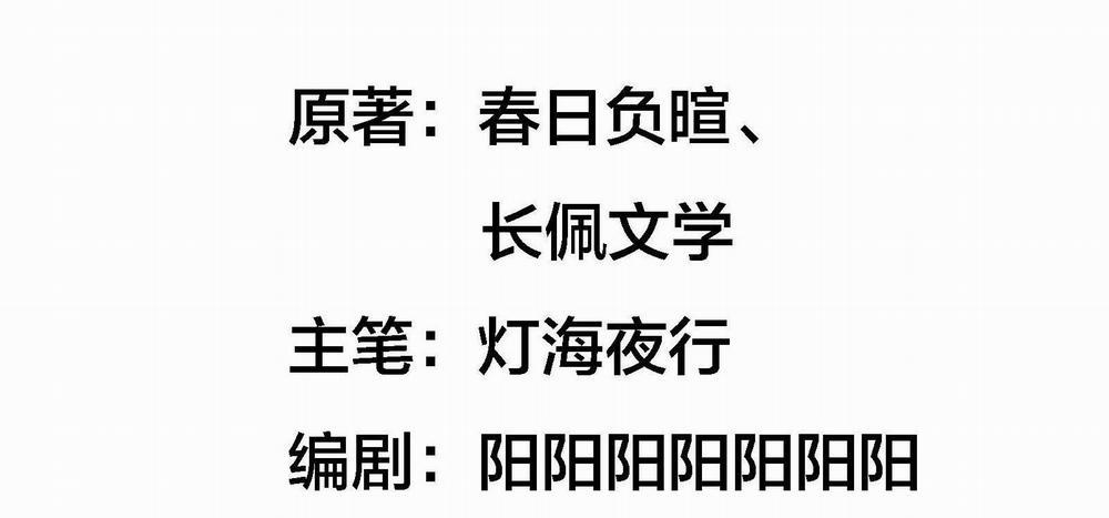 Diễn Giả Làm Thật 14 trang 1