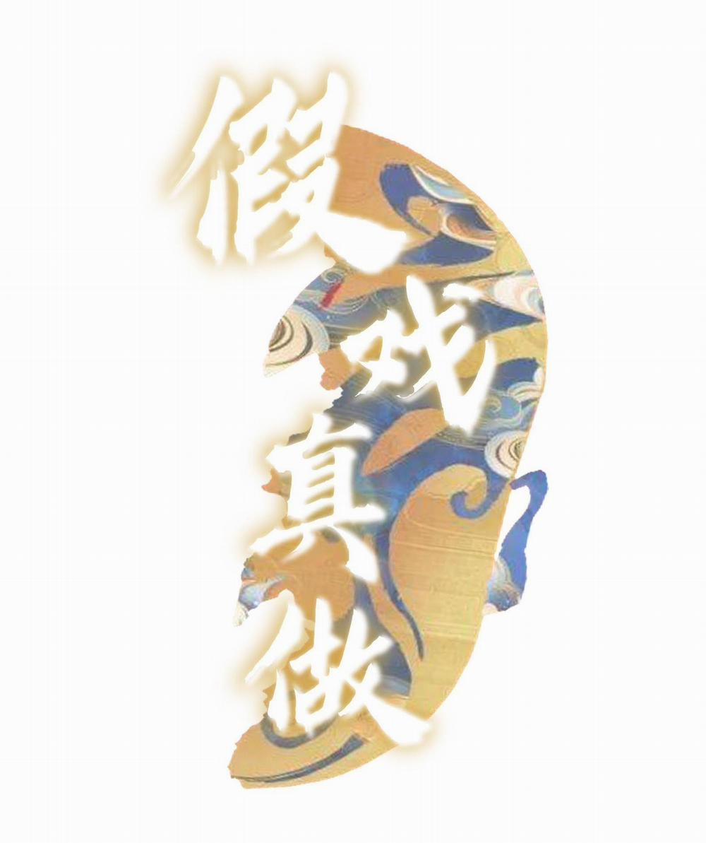 Diễn Giả Làm Thật 15 trang 0