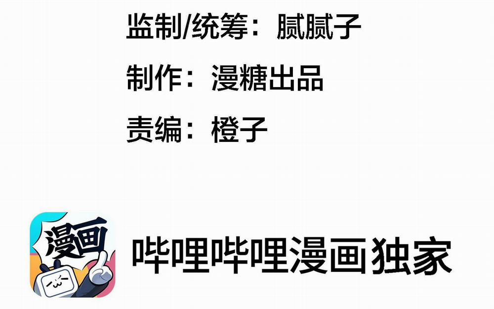 Diễn Giả Làm Thật 15 trang 2