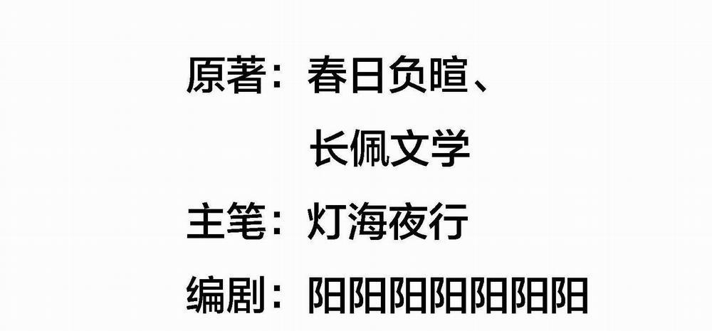 Diễn Giả Làm Thật 16 trang 1