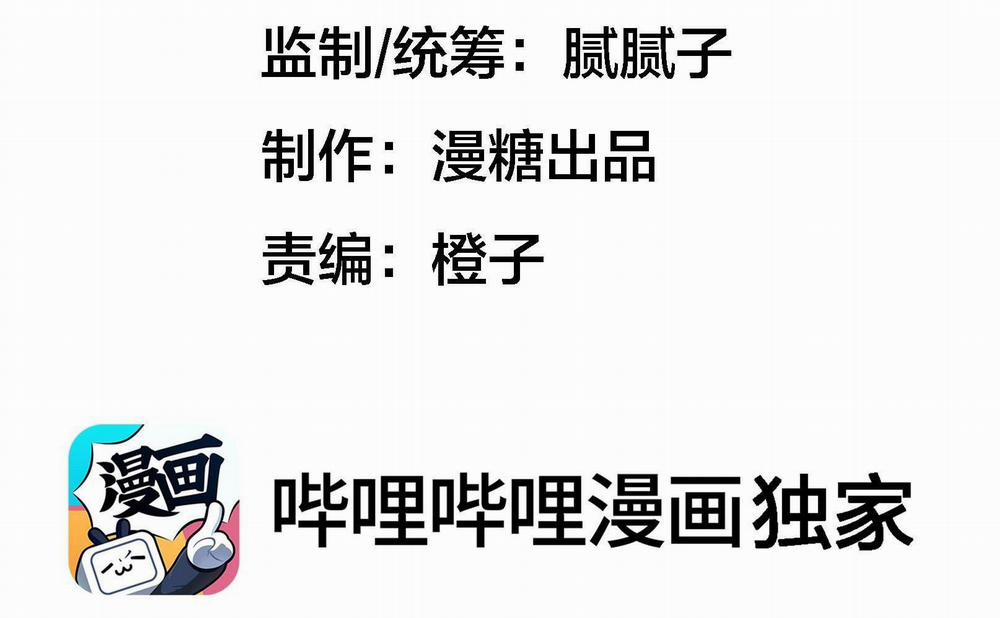 Diễn Giả Làm Thật 16 trang 2