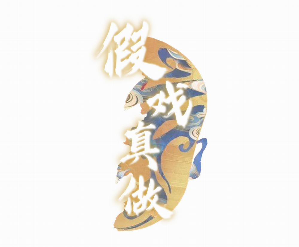 Diễn Giả Làm Thật 17 trang 0