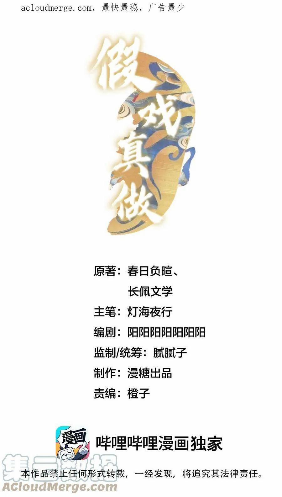 Diễn Giả Làm Thật 24 trang 0