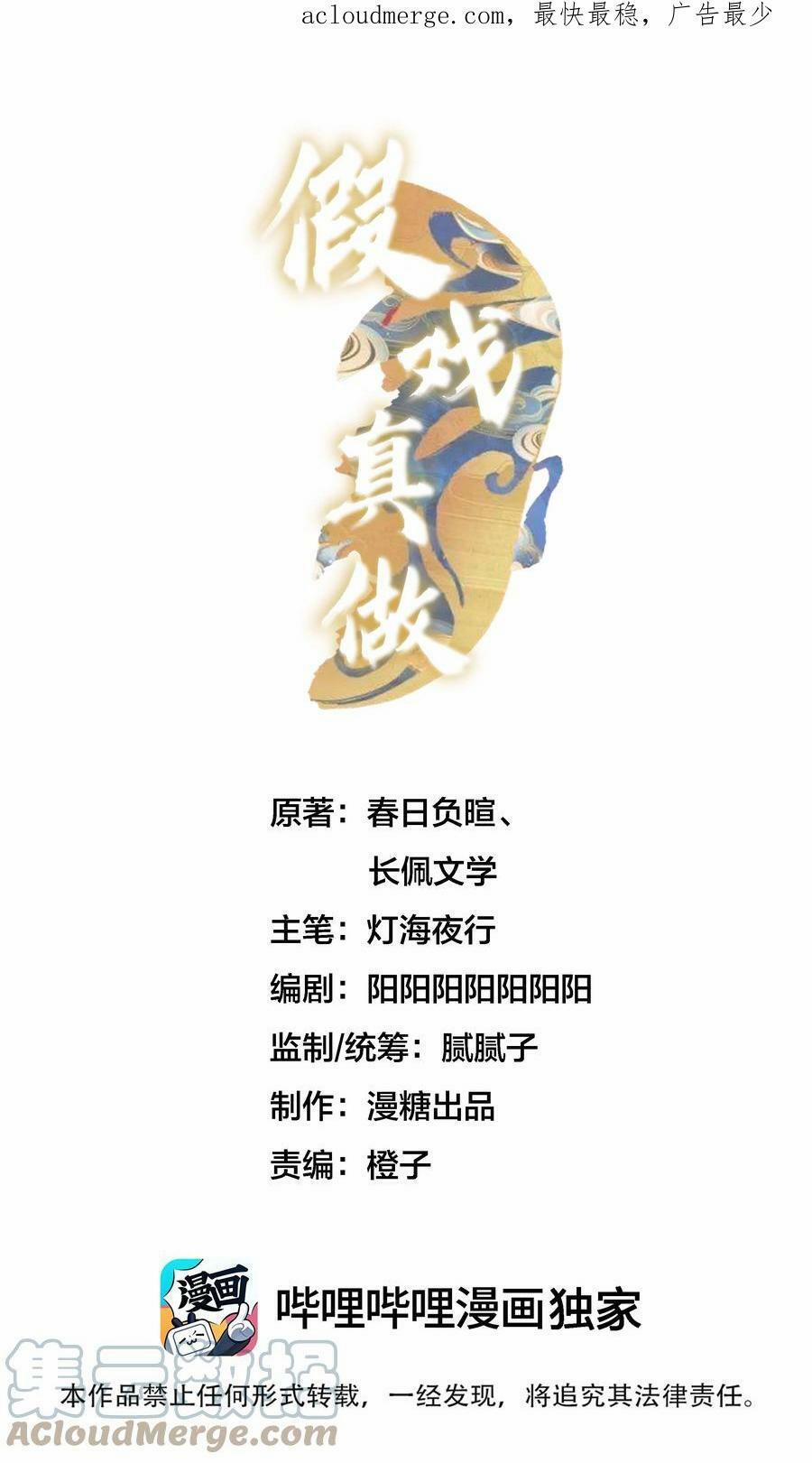 Diễn Giả Làm Thật 30 trang 0