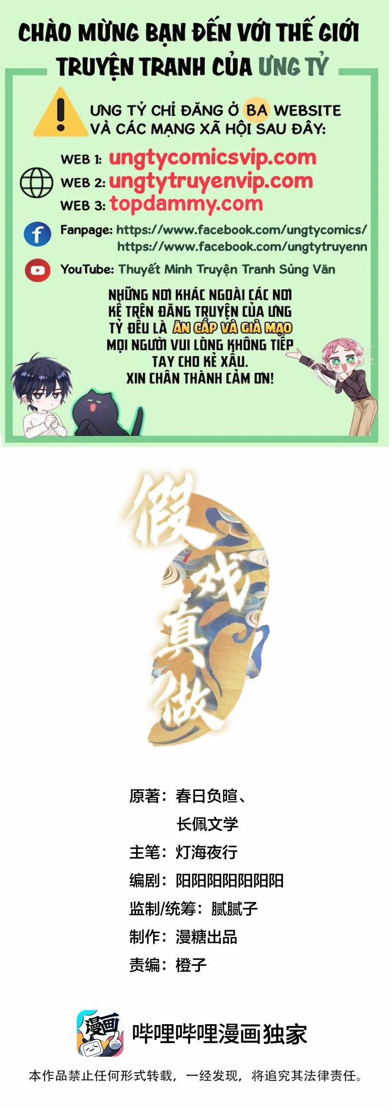 Diễn Giả Làm Thật 71 trang 0