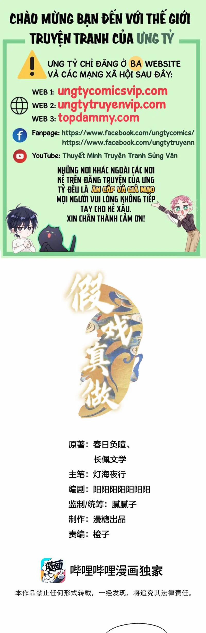 Diễn Giả Làm Thật 73 trang 0