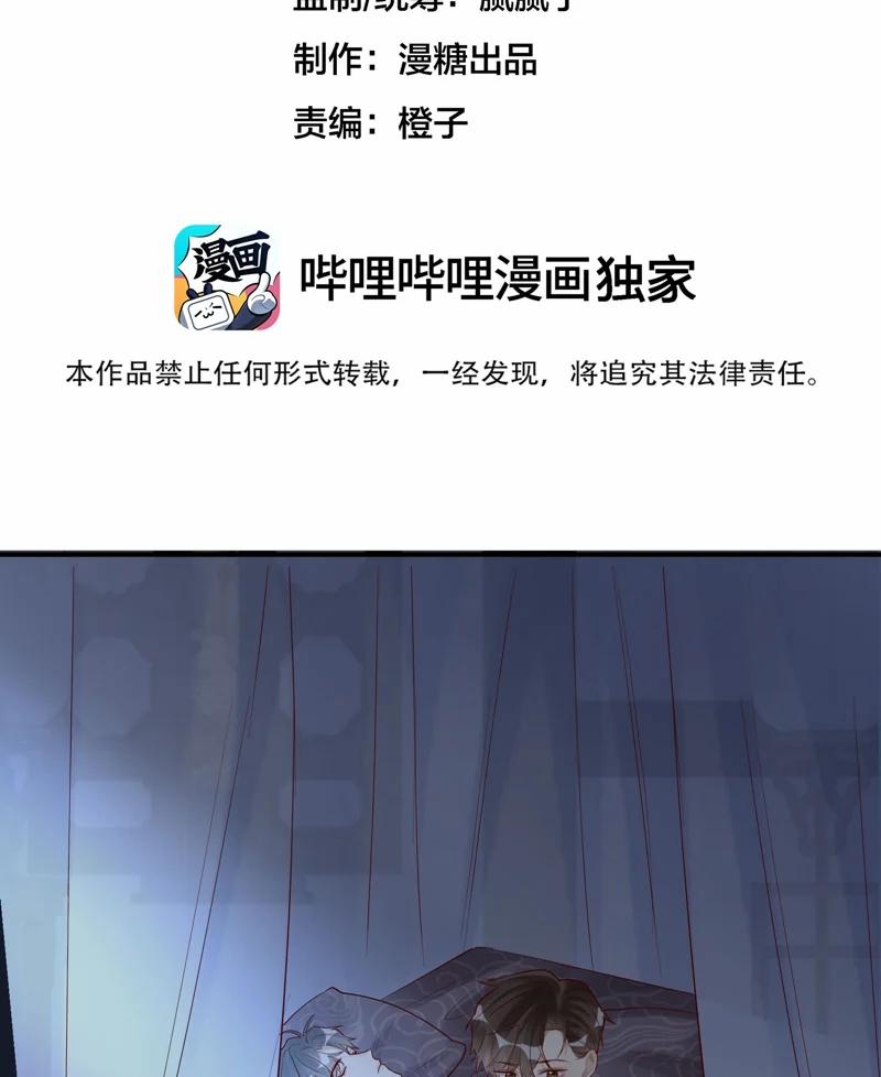 Diễn Giả Làm Thật 74 trang 2