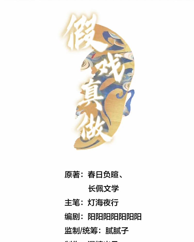 Diễn Giả Làm Thật 75 trang 1