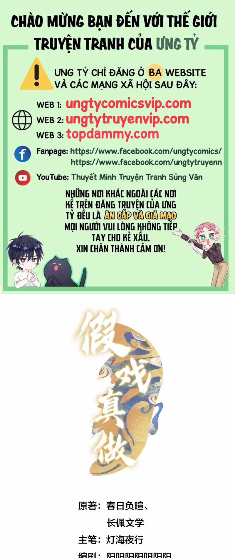 Diễn Giả Làm Thật 77 trang 0