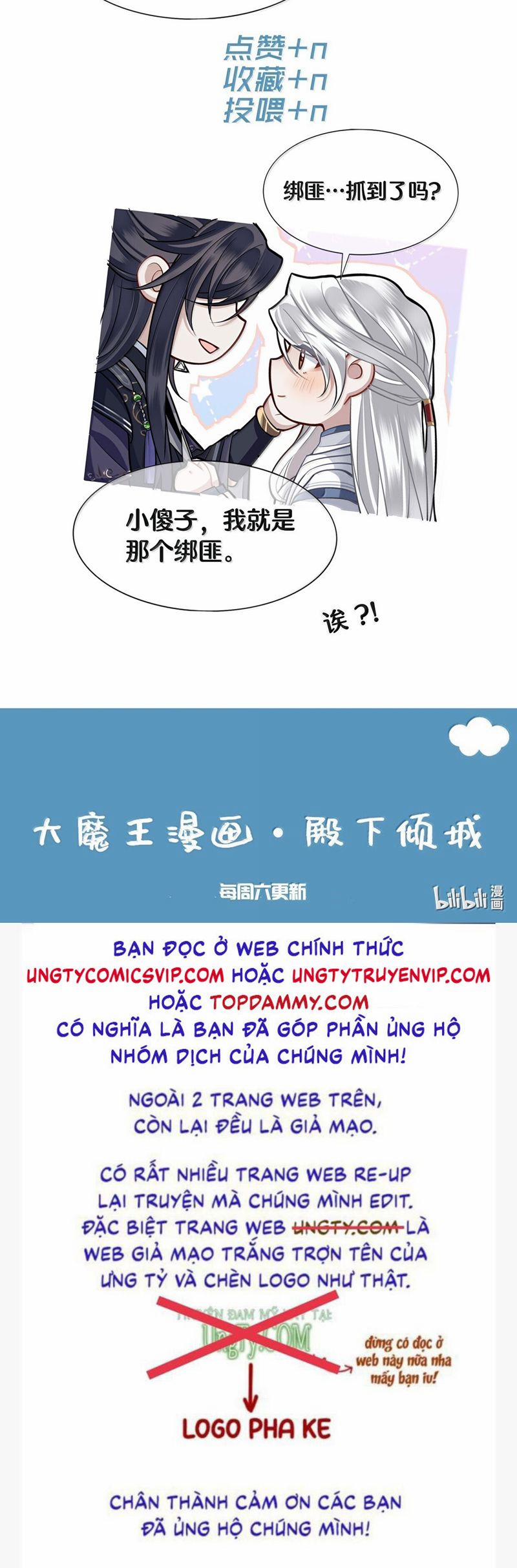 Điện Hạ Khuynh Thành 104 trang 23