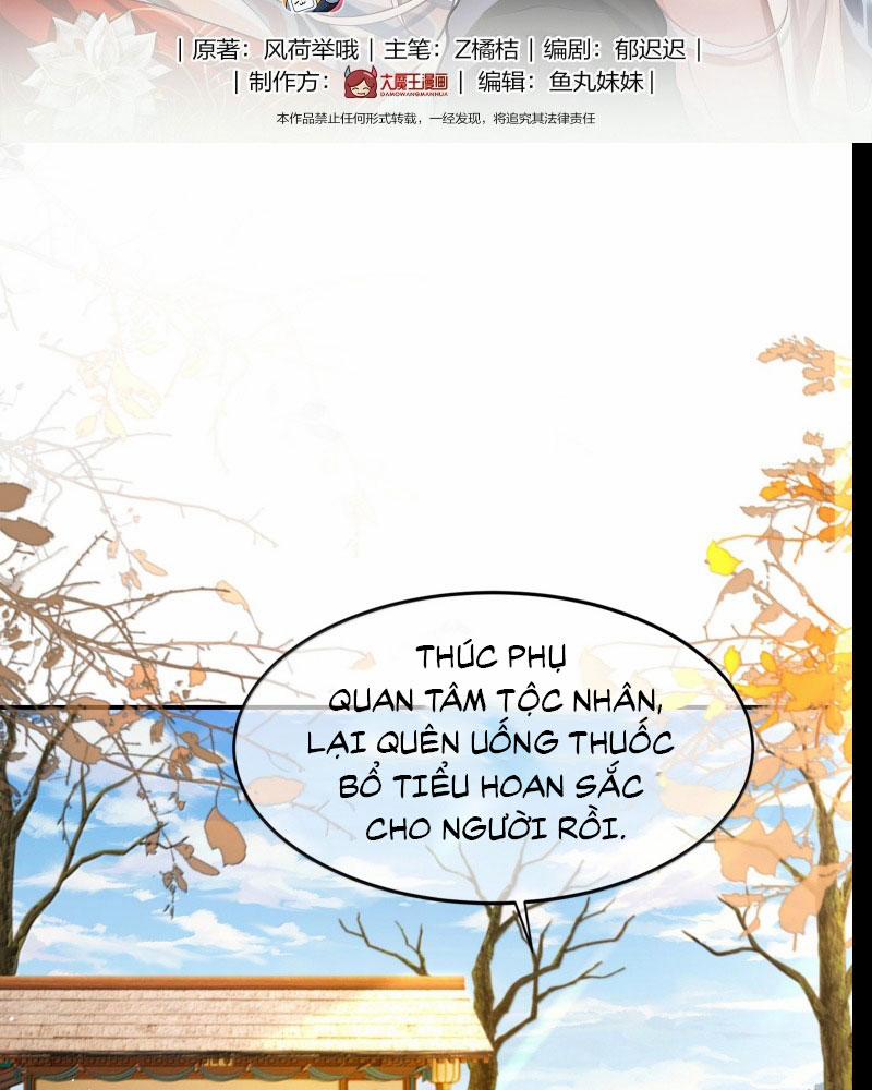 Điện Hạ Khuynh Thành 106 trang 2