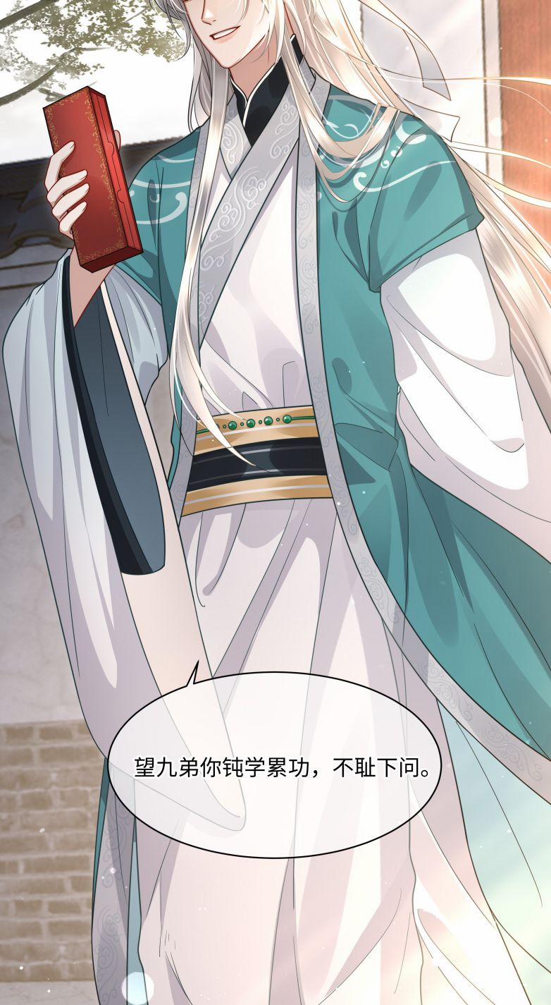 Điện Hạ Khuynh Thành 11 trang 7