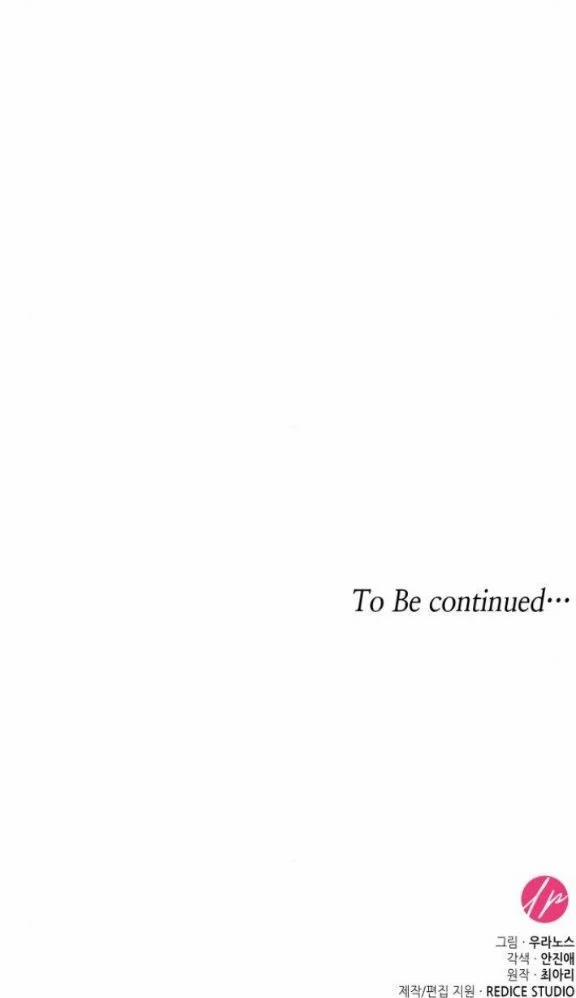 Điện Hạ, Ngài Không Được Như Vậy Đâu! 6.2 trang 22