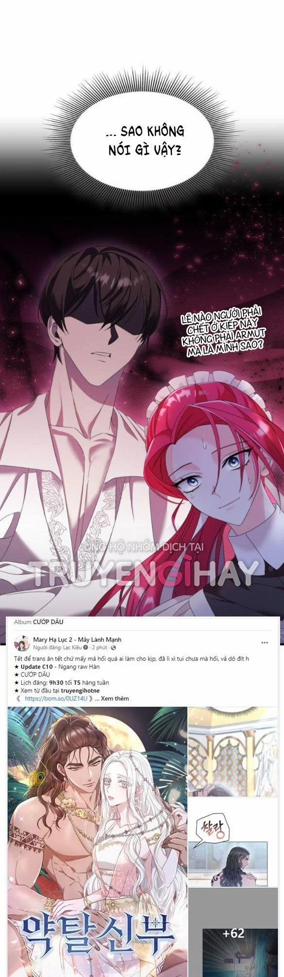 Điện Hạ, Ngài Không Được Như Vậy Đâu! 8.1 trang 7