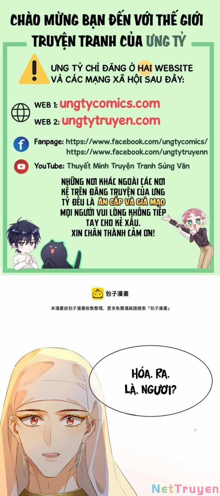 Điện Hạ ! Ta Đang Đến Đây! 12 trang 0