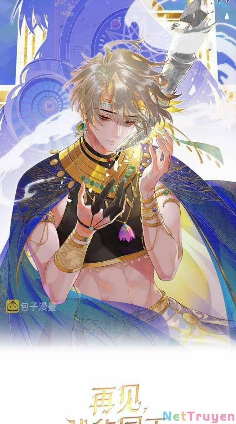 Điện Hạ ! Ta Đang Đến Đây! 13 trang 1