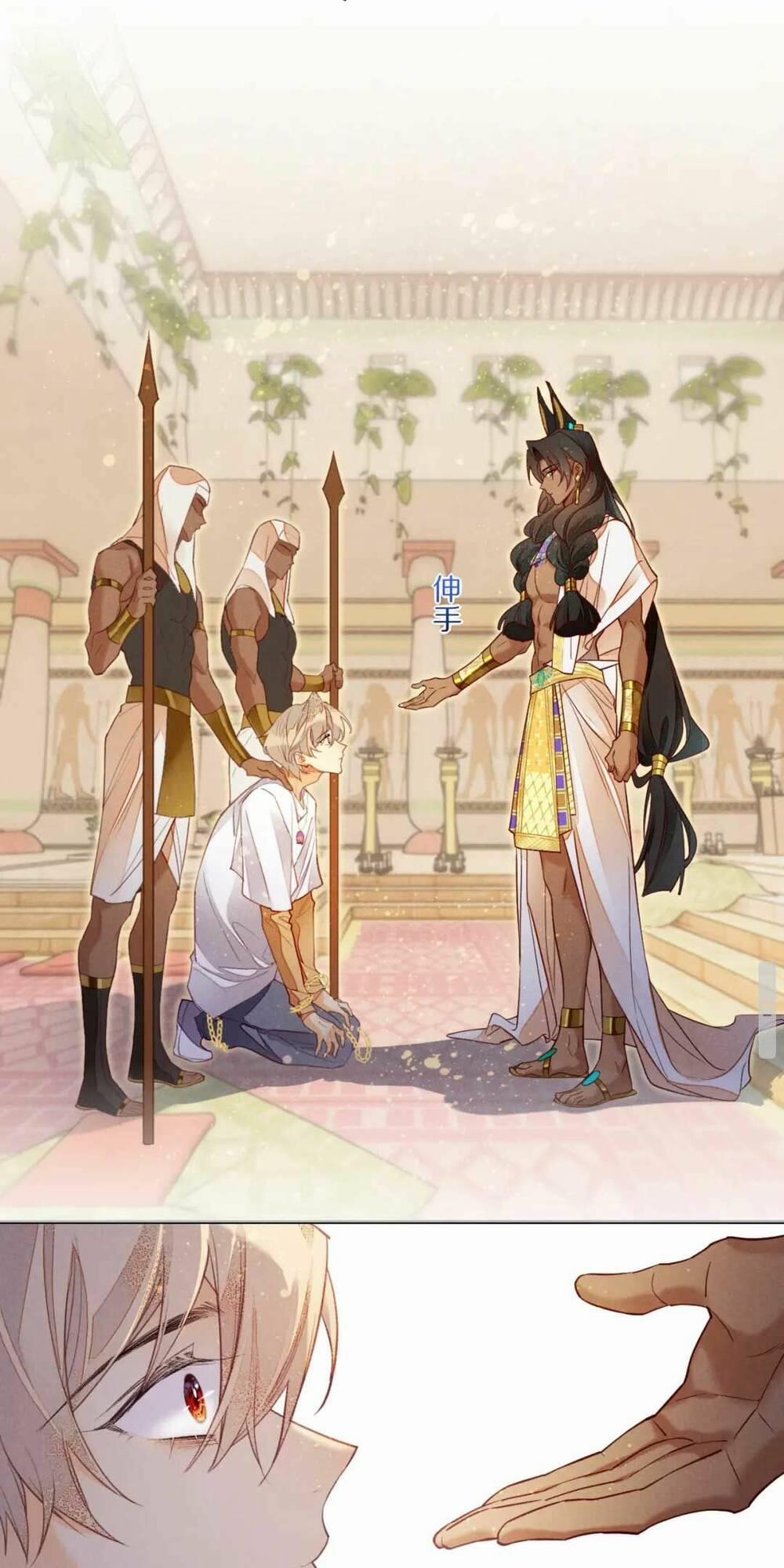 Điện Hạ ! Ta Đang Đến Đây! 5 trang 94