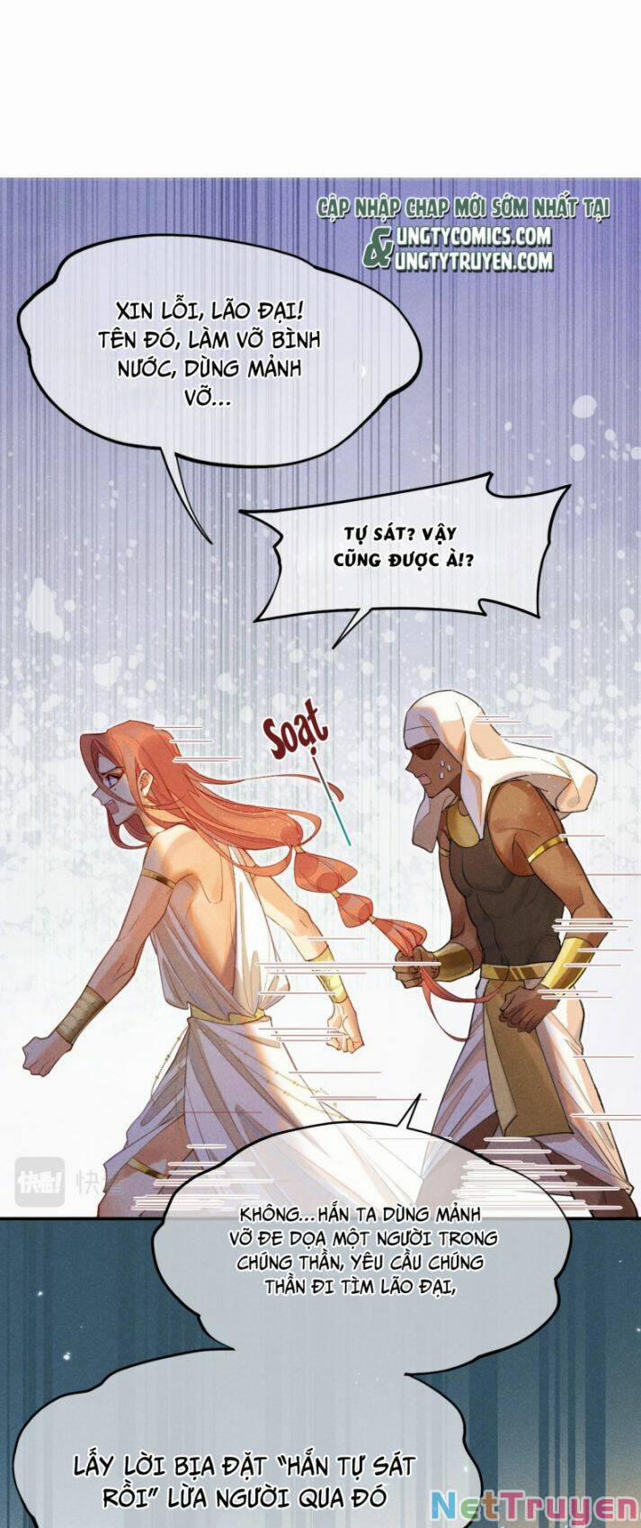 Điện Hạ ! Ta Đang Đến Đây! 7 trang 27