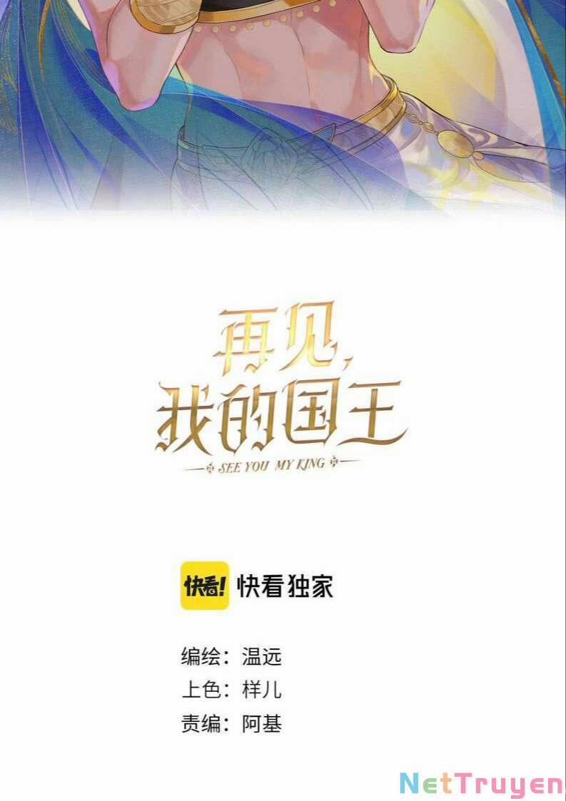 Điện Hạ ! Ta Đang Đến Đây! 9 trang 5