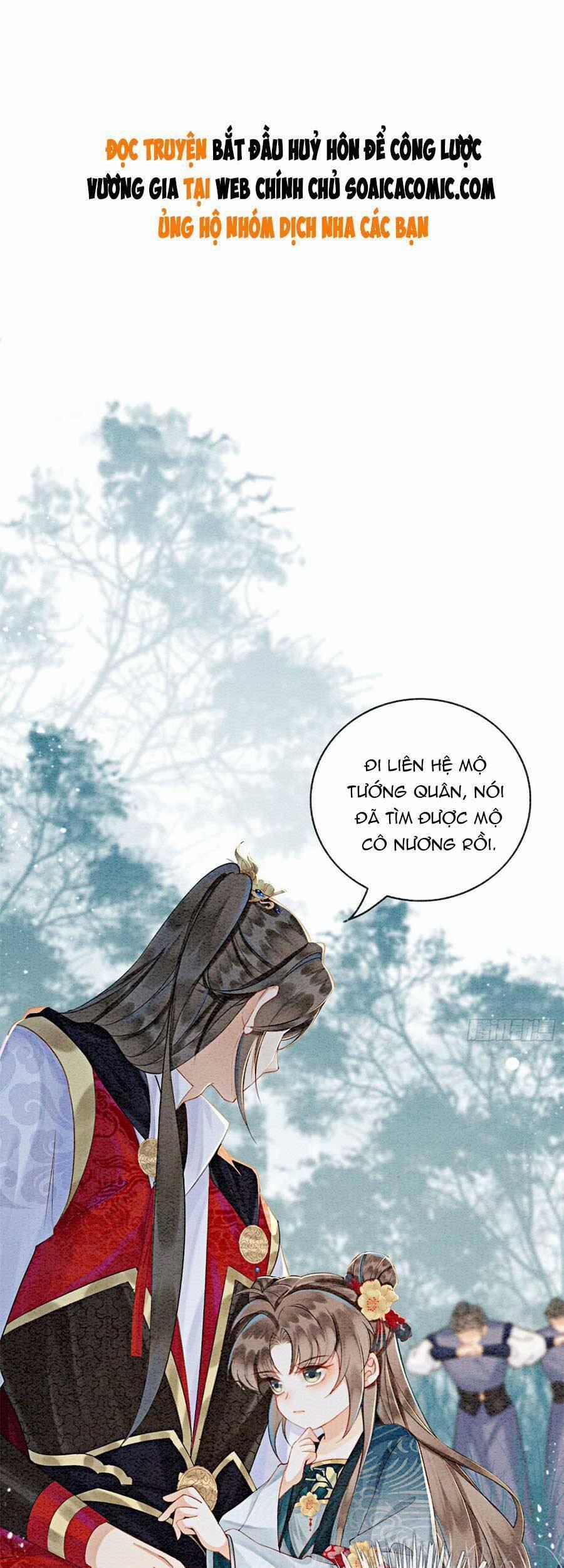 Điện Hạ! Vương Phi Lại Náo Rồi! 55 trang 0