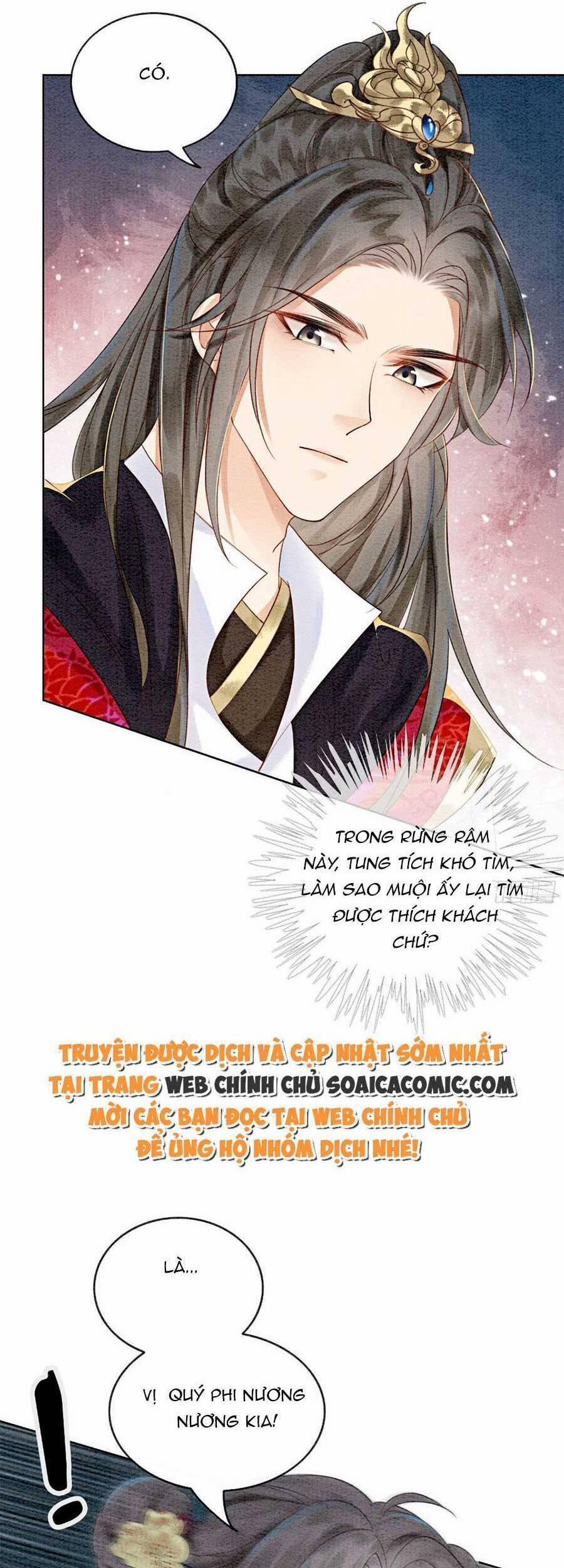 Điện Hạ! Vương Phi Lại Náo Rồi! 55 trang 13