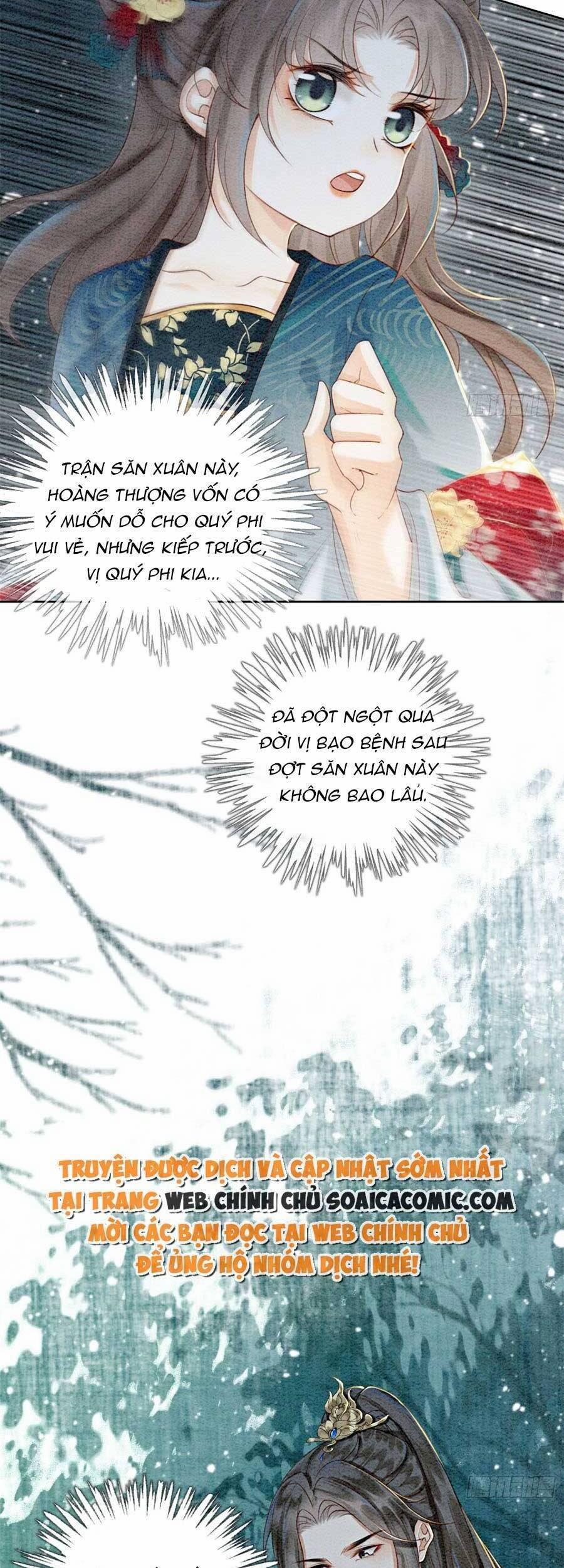 Điện Hạ! Vương Phi Lại Náo Rồi! 55 trang 14