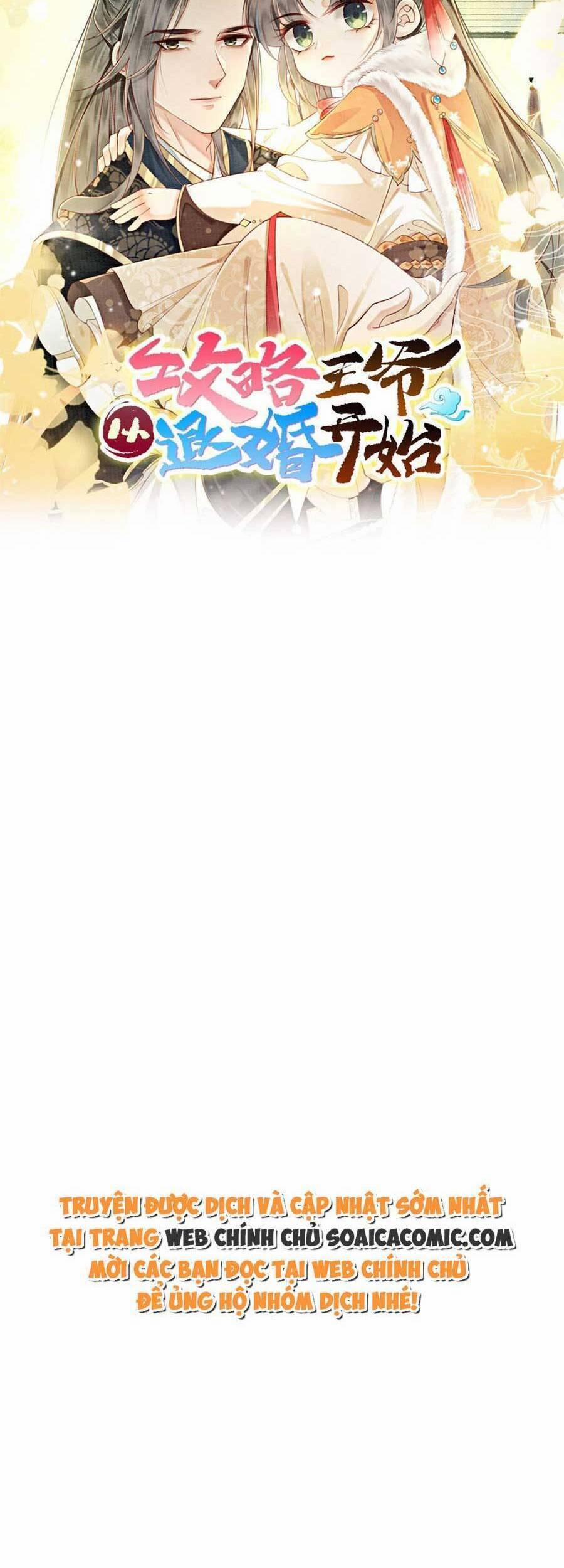 Điện Hạ! Vương Phi Lại Náo Rồi! 55 trang 9