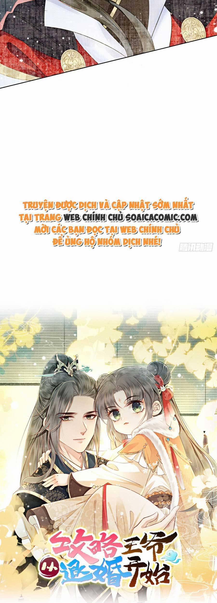 Điện Hạ! Vương Phi Lại Náo Rồi! 57 trang 5