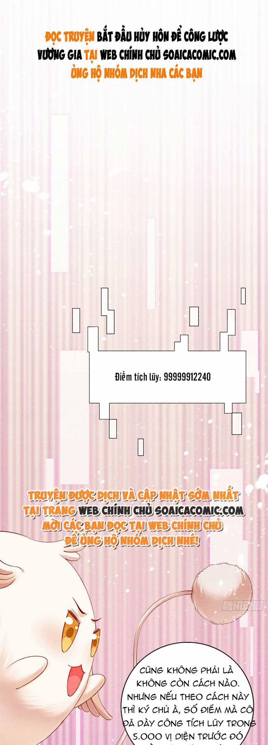 Điện Hạ! Vương Phi Lại Náo Rồi! 59 trang 1