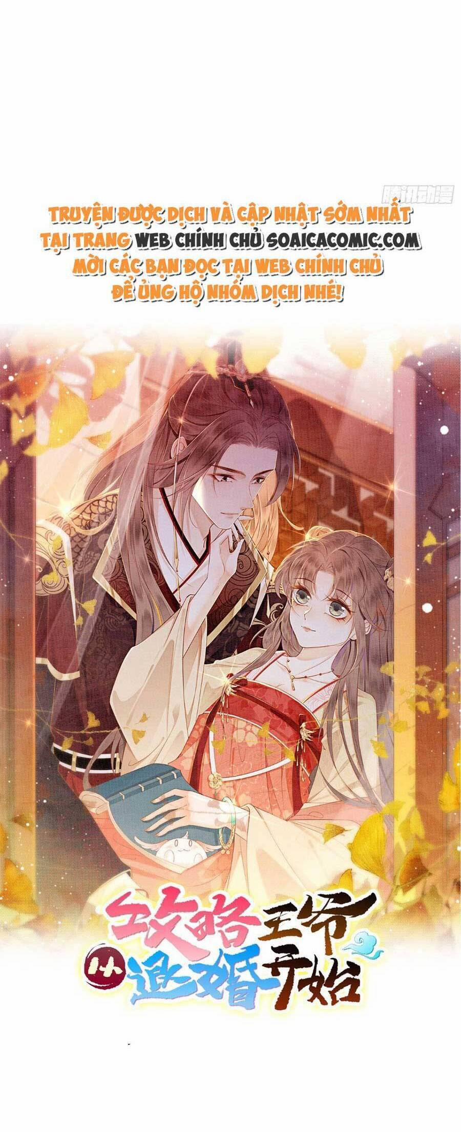 Điện Hạ! Vương Phi Lại Náo Rồi! 61 trang 5