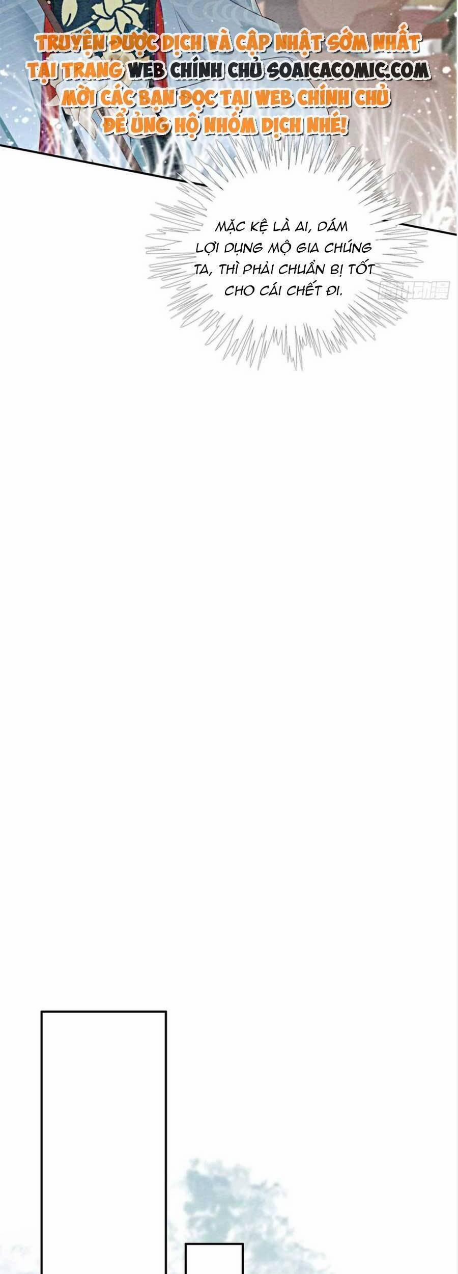 Điện Hạ! Vương Phi Lại Náo Rồi! 63 trang 11