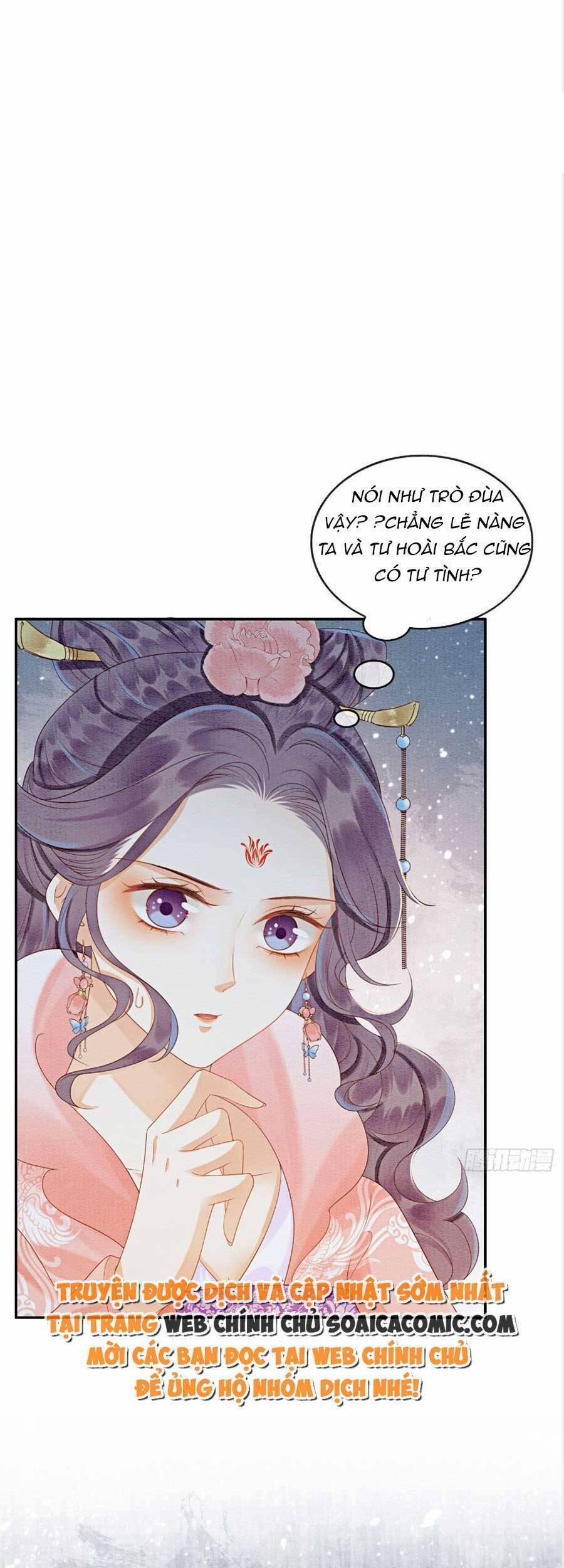 Điện Hạ! Vương Phi Lại Náo Rồi! 65 trang 7