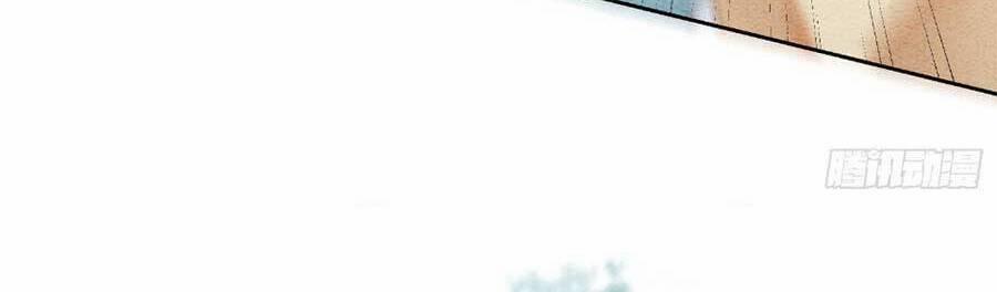 Điện Hạ! Vương Phi Lại Náo Rồi! 67 trang 26