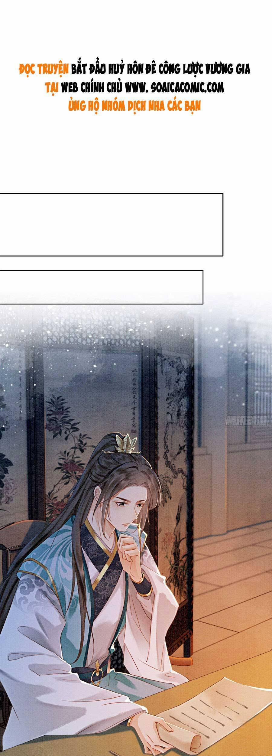 Điện Hạ! Vương Phi Lại Náo Rồi! 73 trang 0