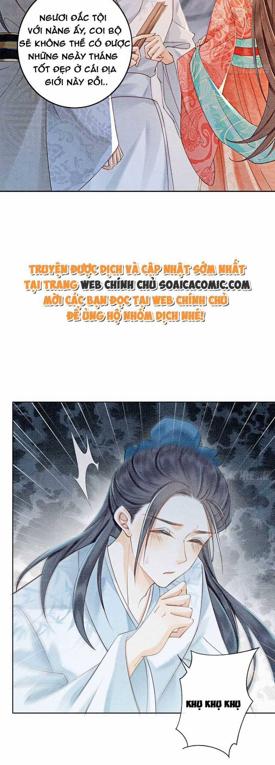 Điện Hạ! Vương Phi Lại Náo Rồi! 75 trang 17