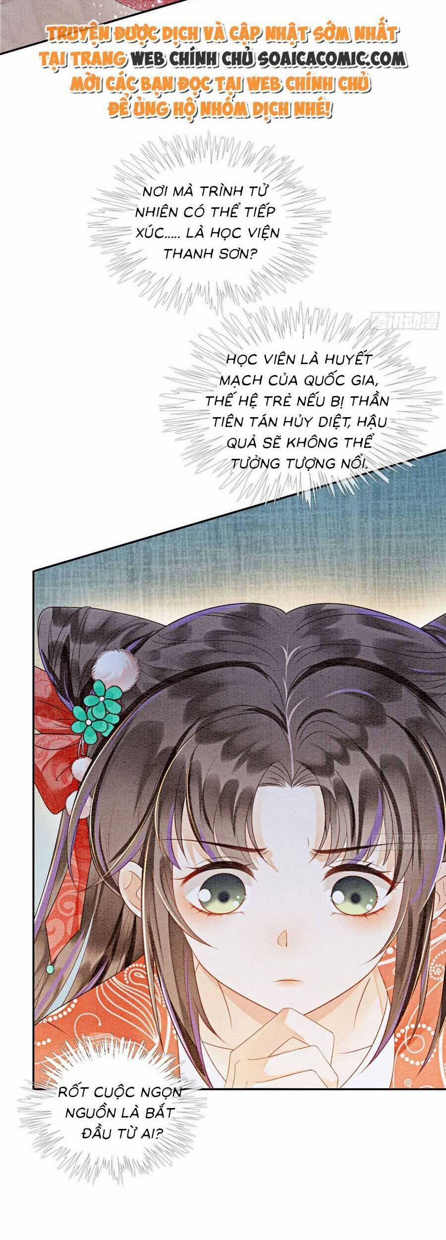 Điện Hạ! Vương Phi Lại Náo Rồi! 77 trang 1