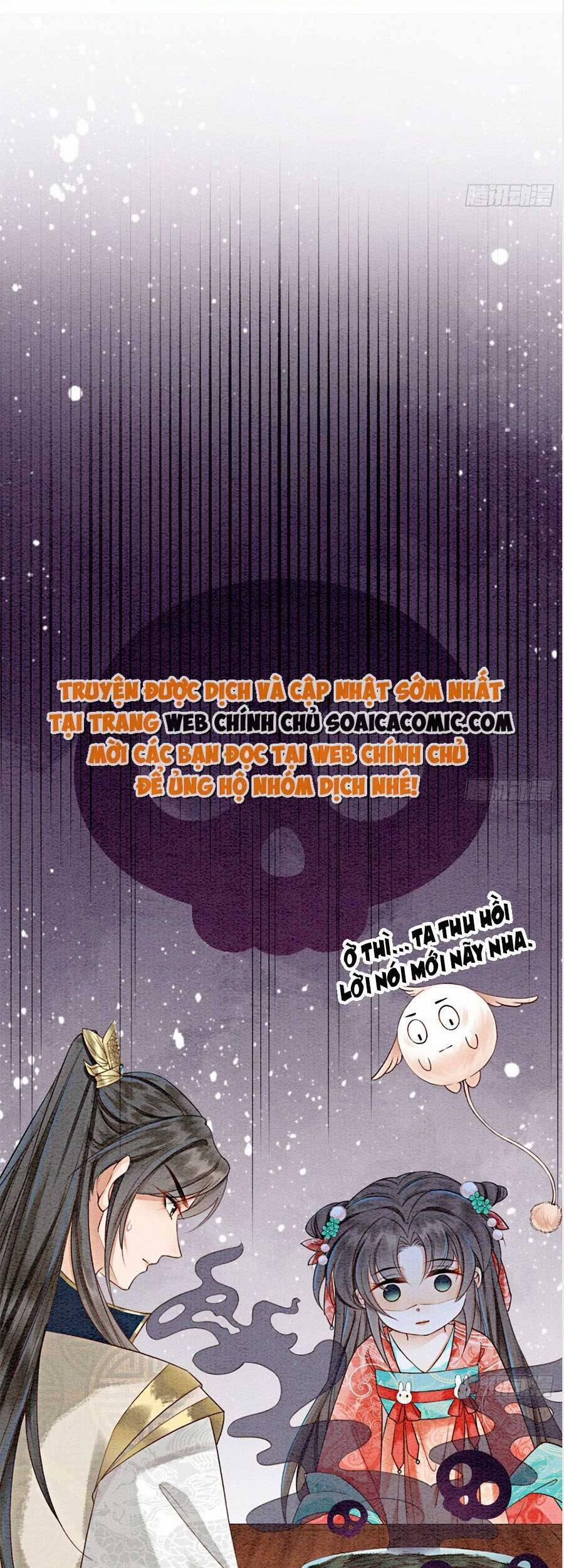 Điện Hạ! Vương Phi Lại Náo Rồi! 77 trang 13