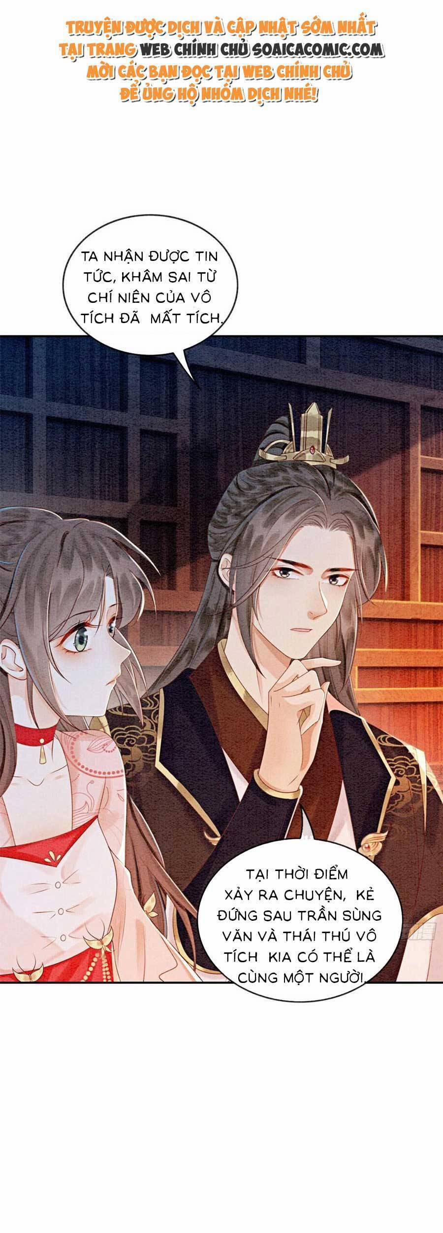 Điện Hạ! Vương Phi Lại Náo Rồi! 83 trang 15