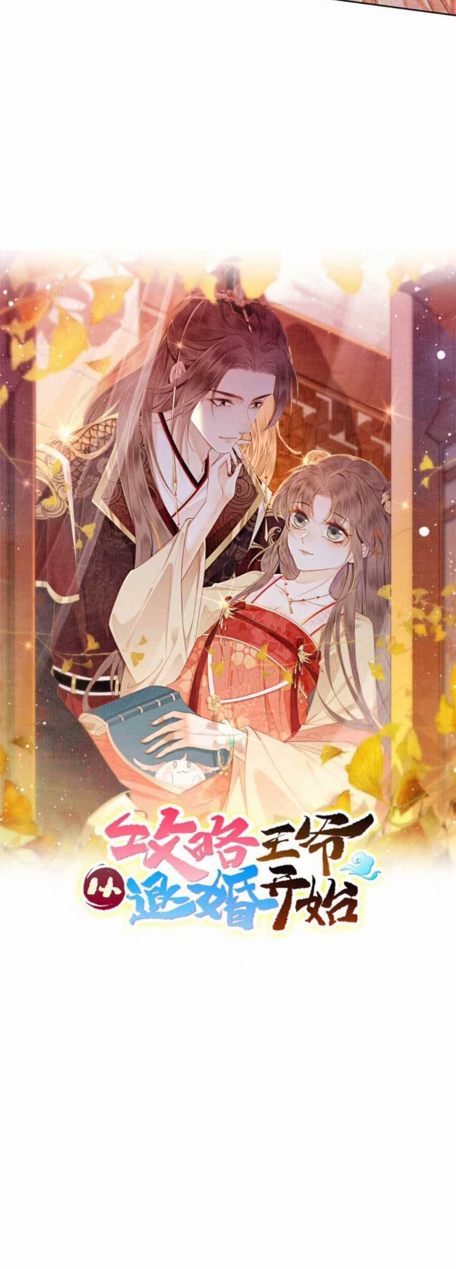 Điện Hạ! Vương Phi Lại Náo Rồi! 85 trang 7