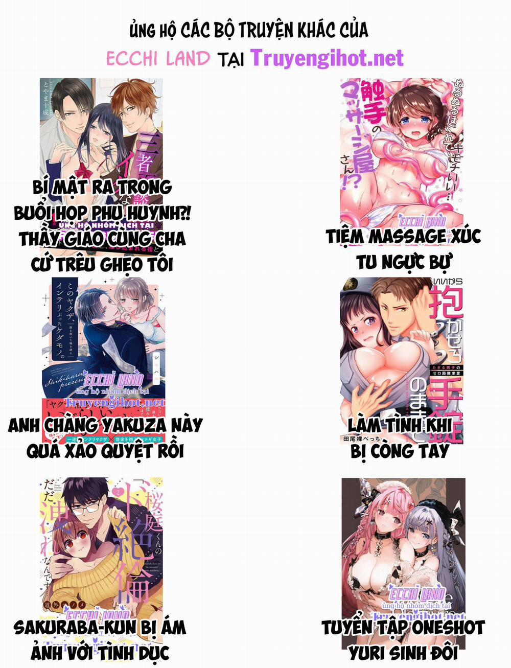 Điên Loạn Vì Ngón Tay Của Anh Ấy 32.2 trang 5