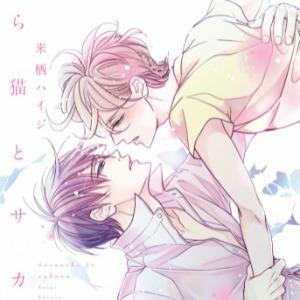 Diện Mạo Khi Yêu 4 Hachiennhom trang 35