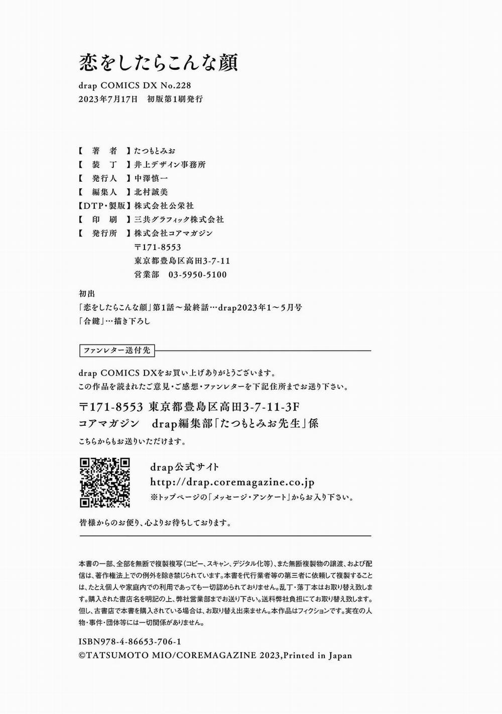 Diện Mạo Khi Yêu 5.5 trang 11