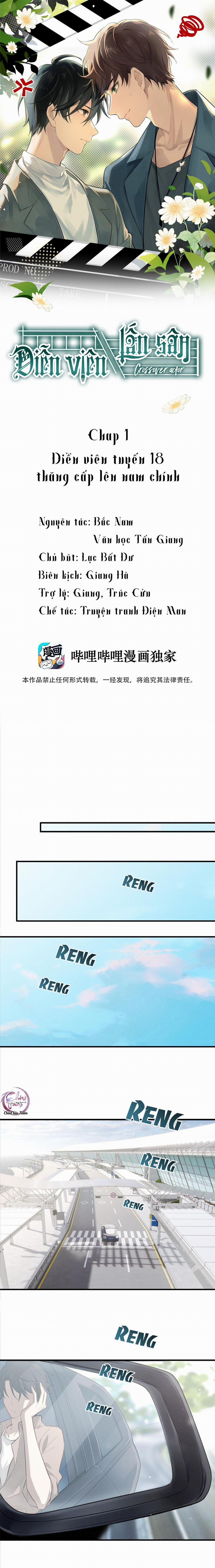 Diễn Viên Lấn Sân (END) 1 trang 0