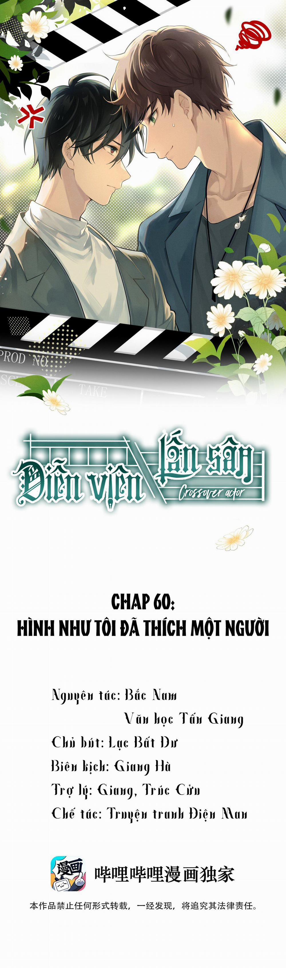 Diễn Viên Lấn Sân (END) 60 trang 0