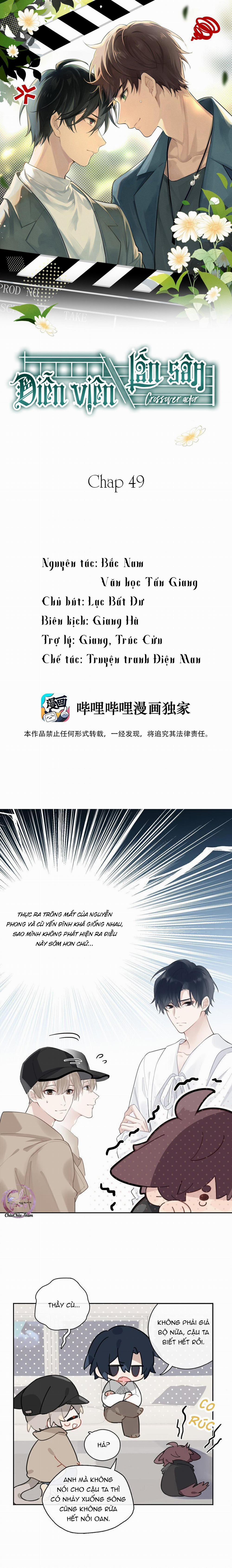 Diễn Viên Lấn Sân 49 trang 0